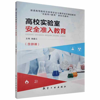 ��У��(sh��)�(y��n)�Ұ�ȫ��(zh��n)�����