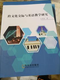 ���Ļ����H�cӢ�Z�̌W(xu��)�о�