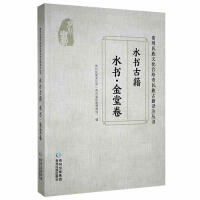 ˮ��(sh��)���þ�