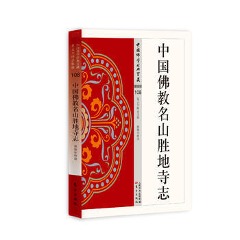 �Ї������ɽ�ٵ���־