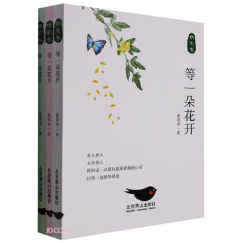 ��һ�仨�_��ȫ3����