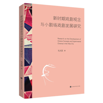 �r(sh��)�ڑ��^���cС����(ch��ng)�򄡰l(f��)չ�о�