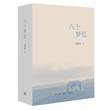 ��ʮ����