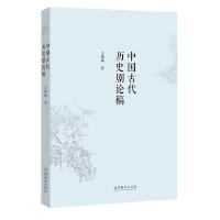 �Ї��Ŵ��vʷ��Փ��