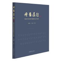 �����h�У��Ї�ˇ�g�о�Ժ�Ї���Ժ������Ʒ��