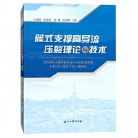 ��ʽ֧�θߌ�(d��o)��������Փ�c���g(sh��)