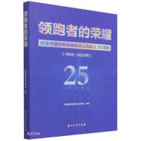 �I(l��ng)���ߵĘsҫ