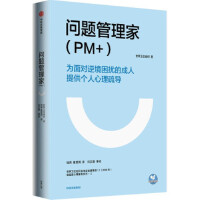 ��(w��n)�}�����ң�PM+��