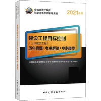 ���O(sh��)����Ŀ��(bi��o)���ƣ���ľ�������̣��v�����}+���c(di��n)���x+����ָ��(d��o)