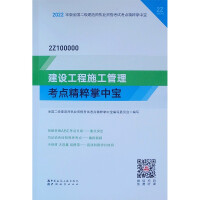 ���O����ʩ���������c�������Ќ�