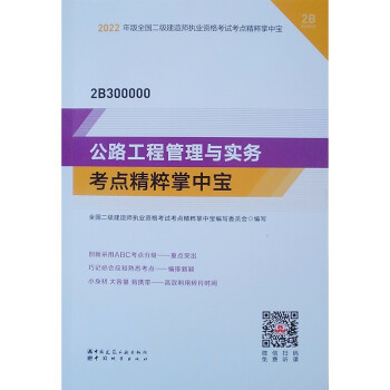 ��·���̹����c��(sh��)��(w��)���c(di��n)�������Ќ�