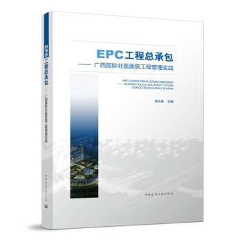 EPC���̿��а������V�����H���t(y��)�t(y��)Ժ���̹��팍�`