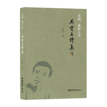 ���������N��ѩ�����ǌ���Ԋ��