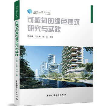 �ɸ�֪�ľGɫ�����о��c���`