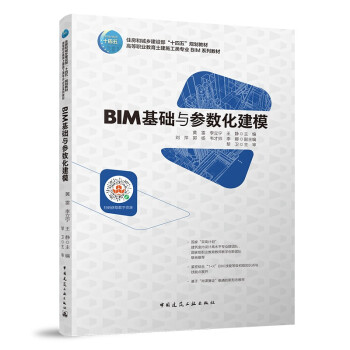 BIM���A(ch��)�c����(sh��)����ģ