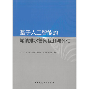 �����˹����ܵĳ��(zh��n)��ˮ�ܾW(w��ng)�z�y(c��)�c�u(p��ng)��