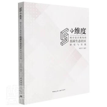 5+�S�ȣ������O(sh��)Ӌҕ�ǵĵ�̼��^(q��)�о��c���`