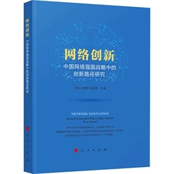 �W(w��ng)�j��(chu��ng)�¡����Ї��W(w��ng)�j������(zh��n)���еĄ�(chu��ng)��·���о�