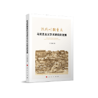 ����(zh��n)�r(sh��)���ؑc�R��˼���x�W(xu��)�g(sh��)�о��İl(f��)չ