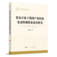 �Q(m��o)���_�����҇��a(ch��n)�I(y��)�Y(ji��)��(g��u)׃��(d��ng)��̼�ŷ�Ч��(y��ng)�о���������ƻ�����������(j��ng)��(j��)��