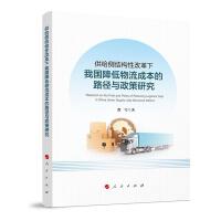 ���o��(c��)�Y(ji��)��(g��u)�Ըĸ����҇�(gu��)���������ɱ���·���c�����о�