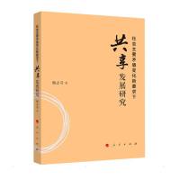 ���(hu��)��Ҫì��׃����Ҫ���¹����l(f��)չ�о�