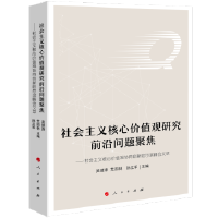 ���(hu��)���x���ăr(ji��)ֵ�^�о�ǰ�؆�(w��n)�}�۽��������(hu��)���x���ăr(ji��)ֵ�^�f(xi��)ͬ��(chu��ng)�¹����I���(hu��)����