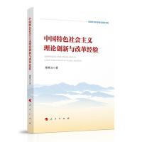 �Ї�(gu��)��ɫ���(hu��)���x��Փ��(chu��ng)���c�ĸ｛(j��ng)�(y��n)