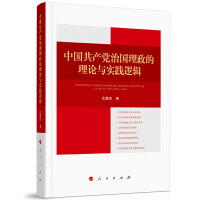 �Ї�(gu��)���a(ch��n)�h�·�(gu��)��������Փ�c��(sh��)�`߉݋