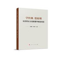 �W(xu��)��(j��ng)�� ��ԭ�����������R��˼���x��(j��ng)���������x��(d��o)�x