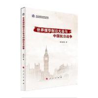 ����Ԯ�A���մ���c�Ї����Ց�(zh��n)��