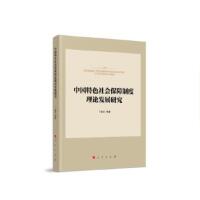 �Ї���ɫ��������ƶ���Փ�l(f��)չ�о�