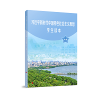 ��(x��)��ƽ�r���Ї���ɫ������x˼��W(xu��)���x������W(xu��)��