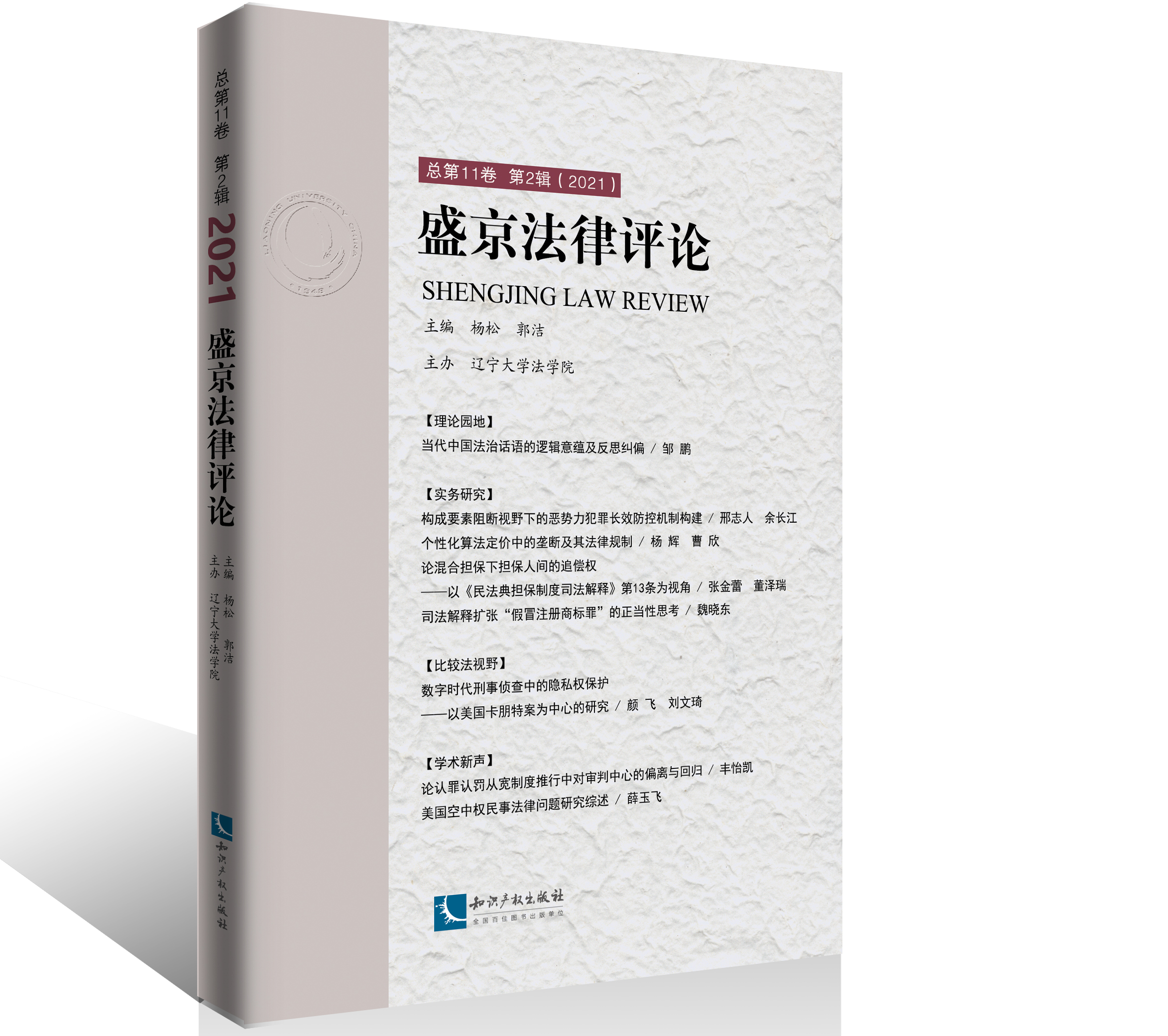 ʢ�������u(p��ng)Փ.����11��.��2݋��2021