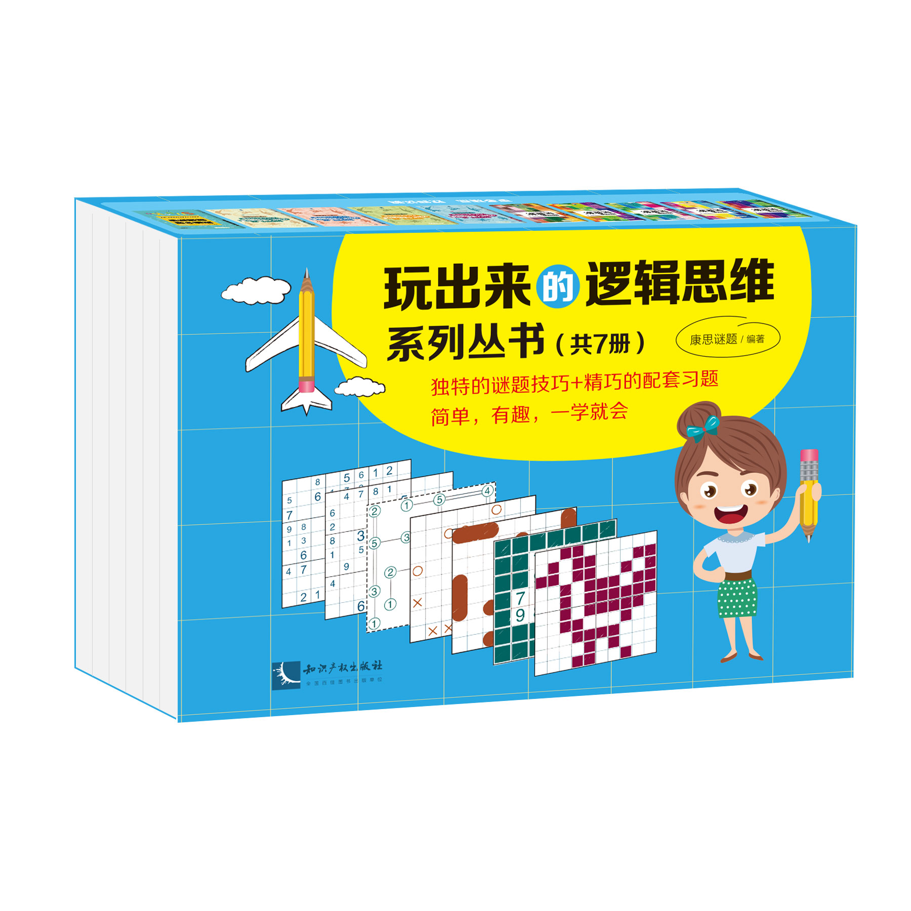 �������߉݋˼�Sϵ�Ѕ�������7�ԣ�