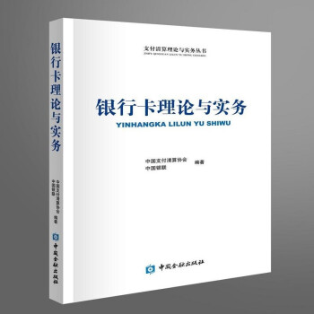 �y�п���Փ�c��(sh��)��(w��)