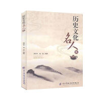 �vʷ�Ļ����˼�