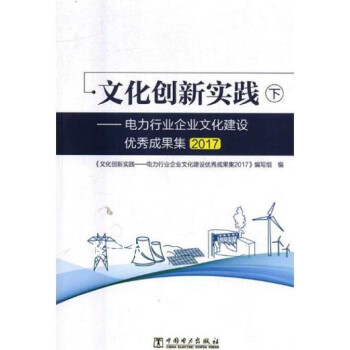 �Ļ���(chu��ng)��(sh��)�`