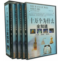 ʮ�f����ʲôȫ֪��