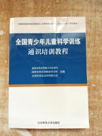 ȫ��(gu��)������̾��Tͨ�R(sh��)֪�R(sh��)��Ӗ(x��n)�̳�