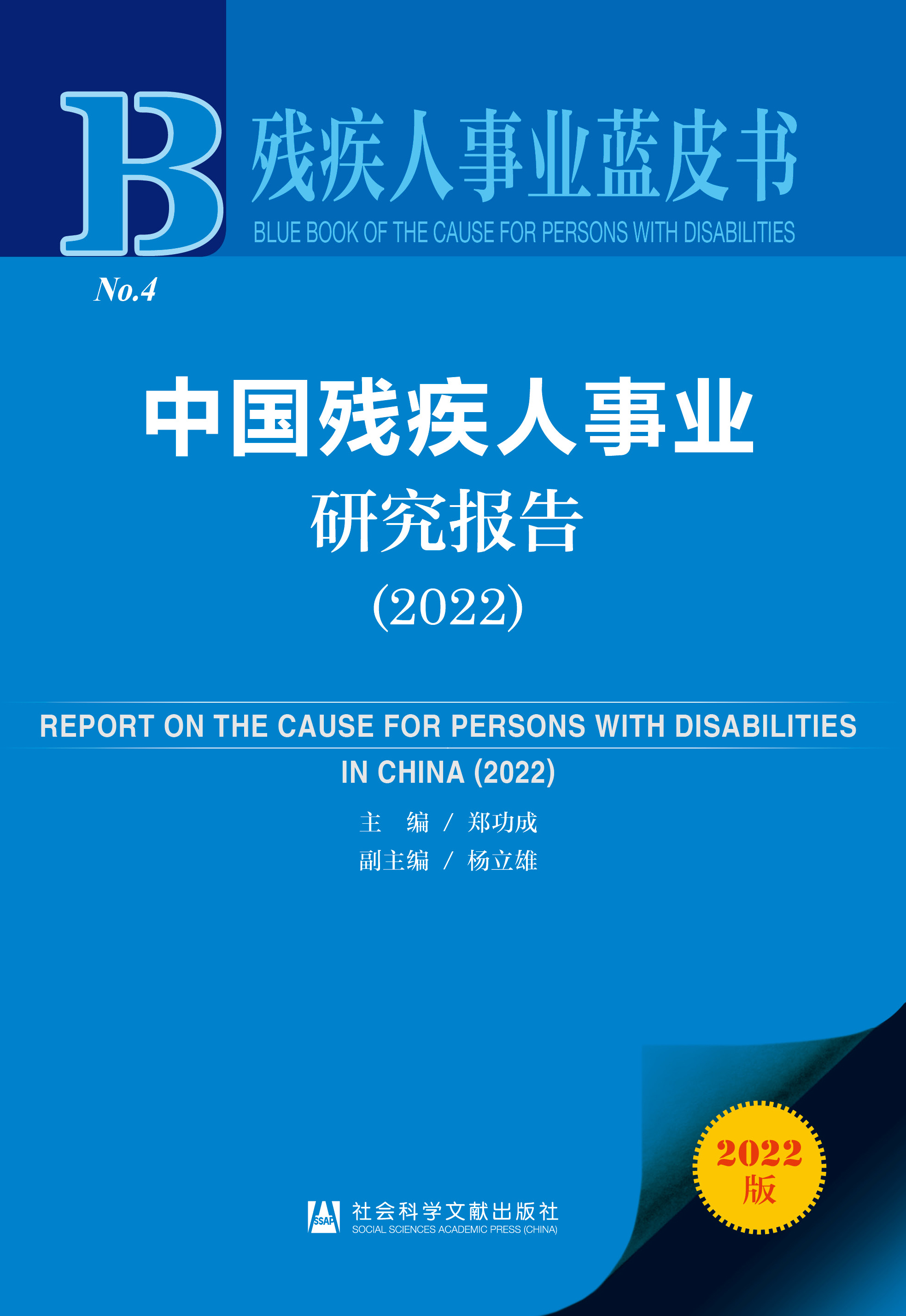 �Ї�(gu��)�������I(y��)�о���(b��o)��