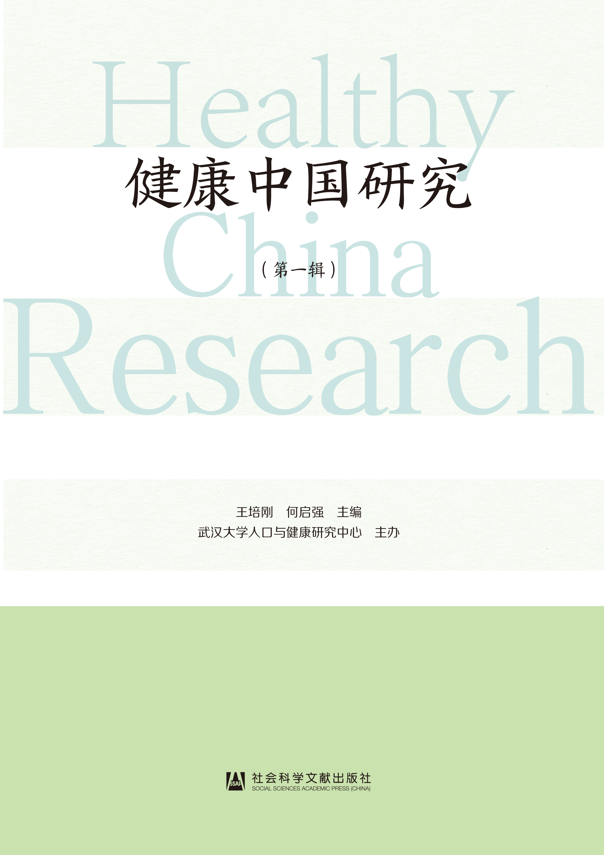 �����Ї��о�