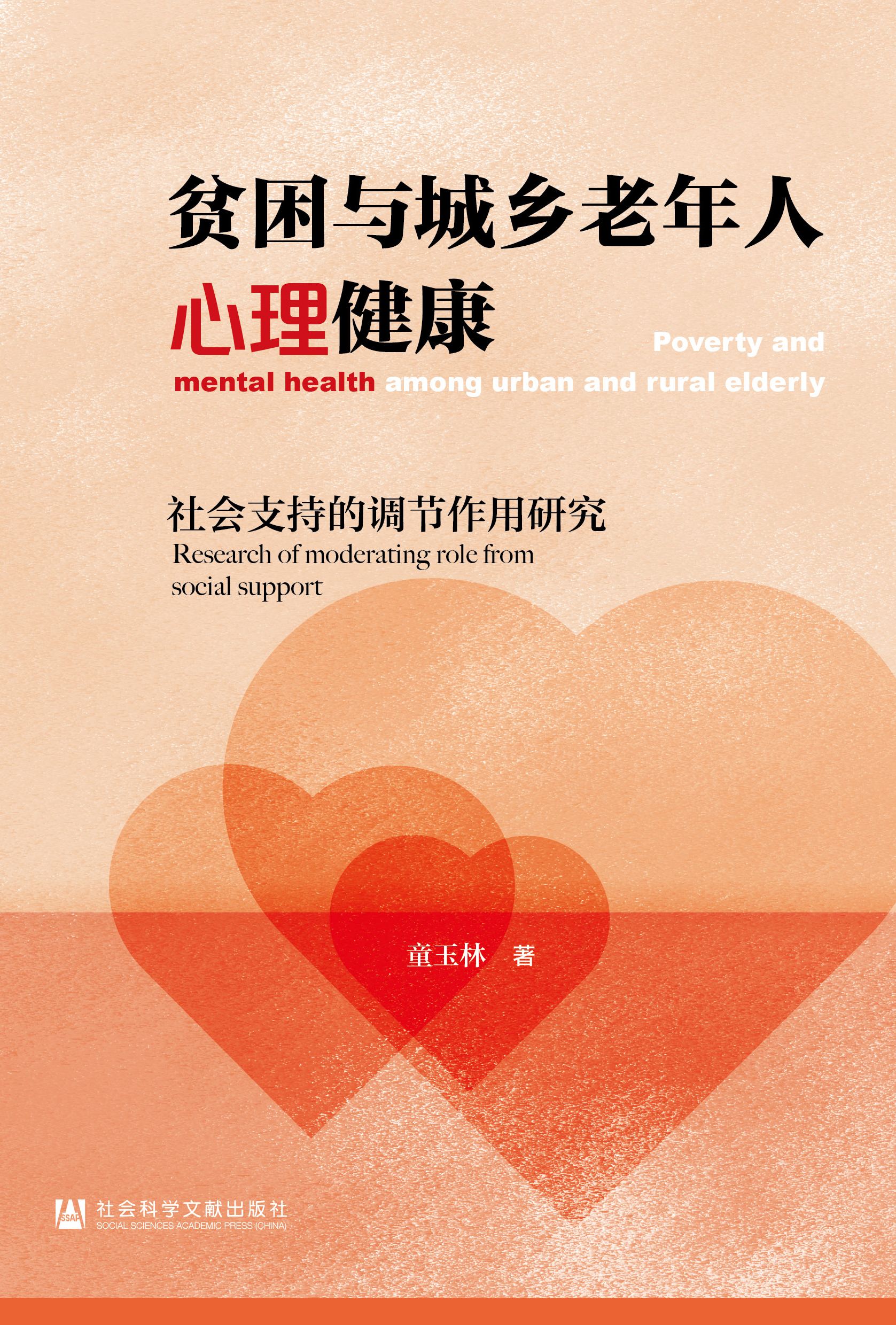 ؚ���c���l(xi��ng)��������������