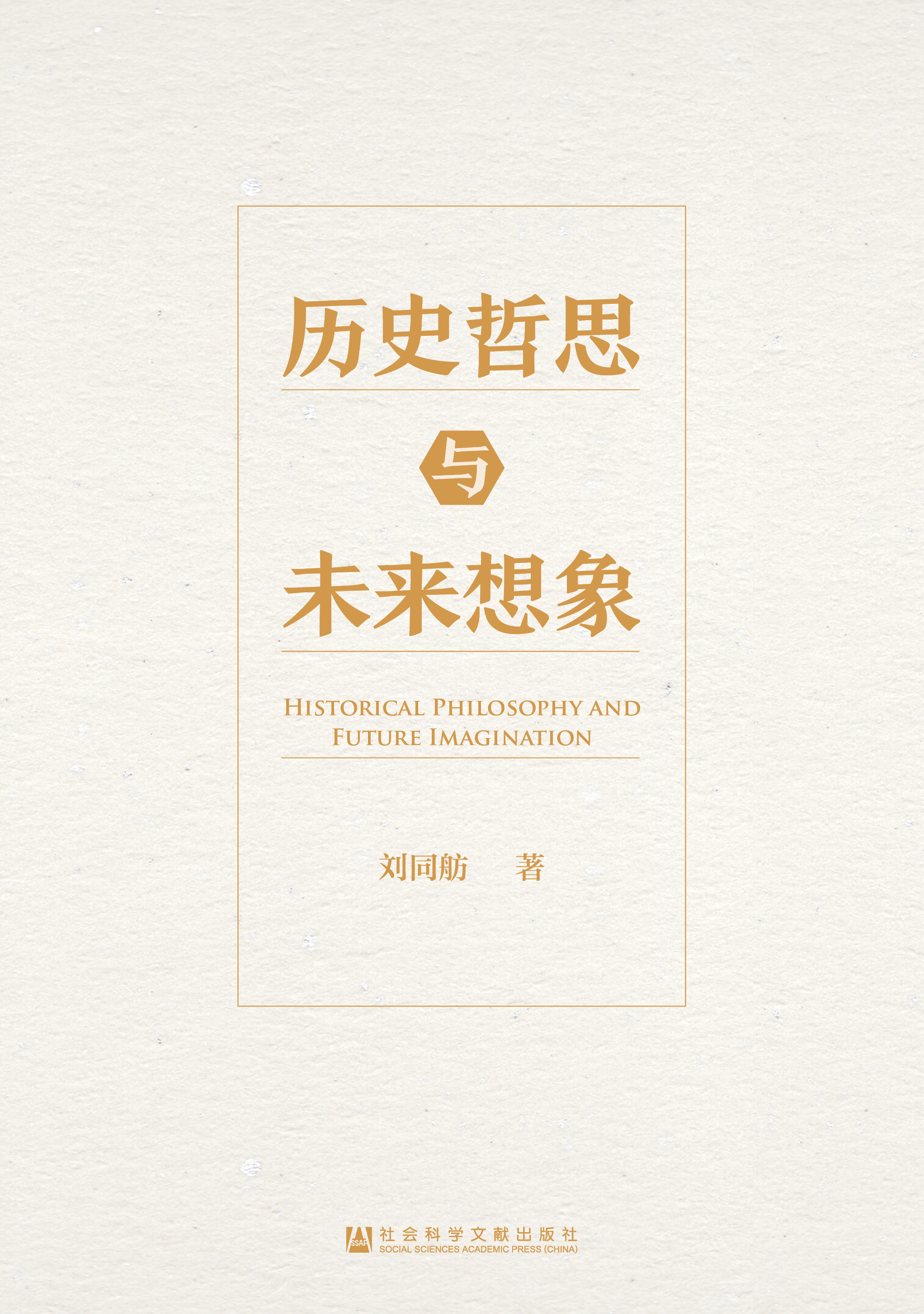 �vʷ��˼�cδ��(l��i)����