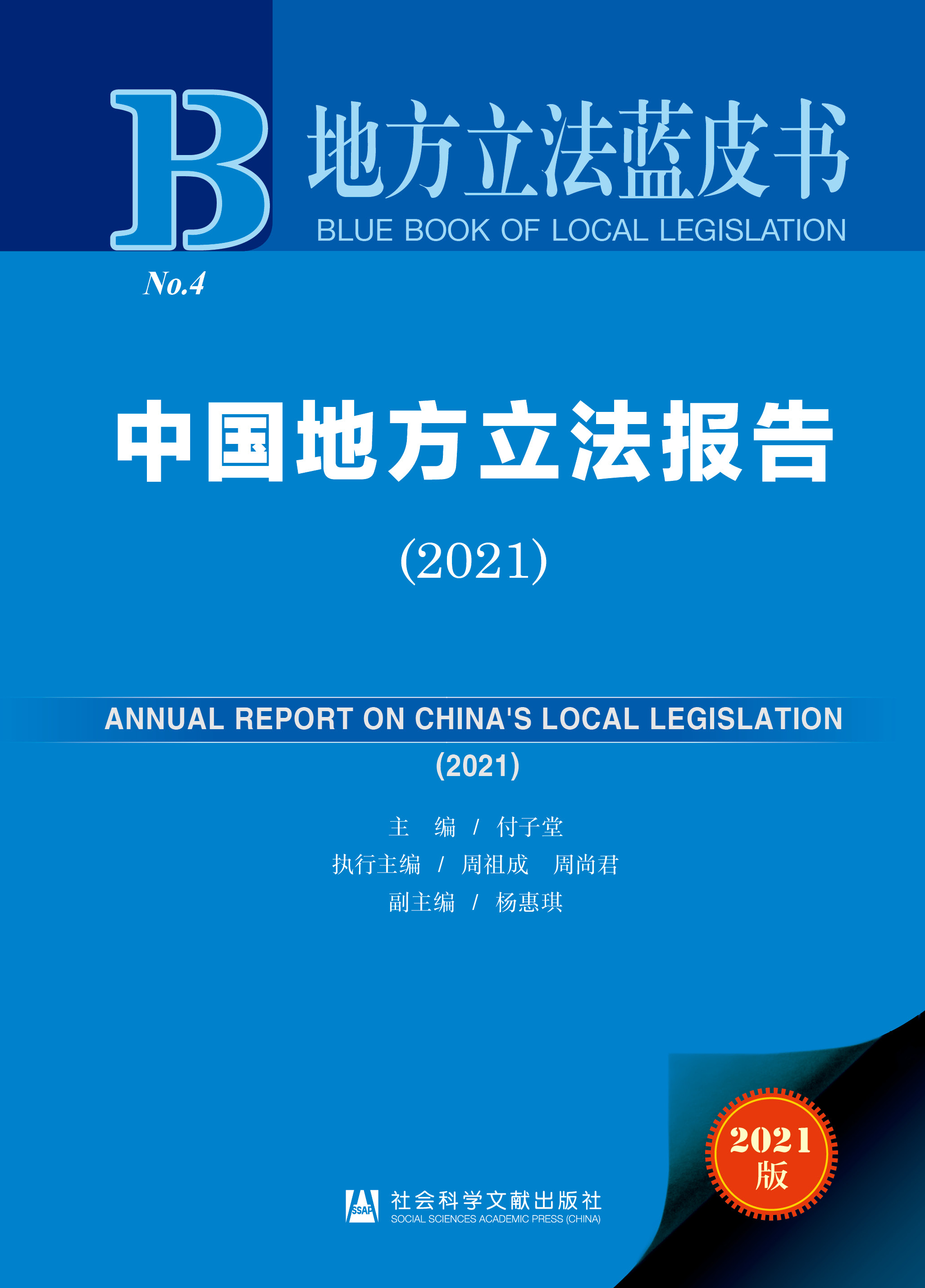 �Ї��ط��������