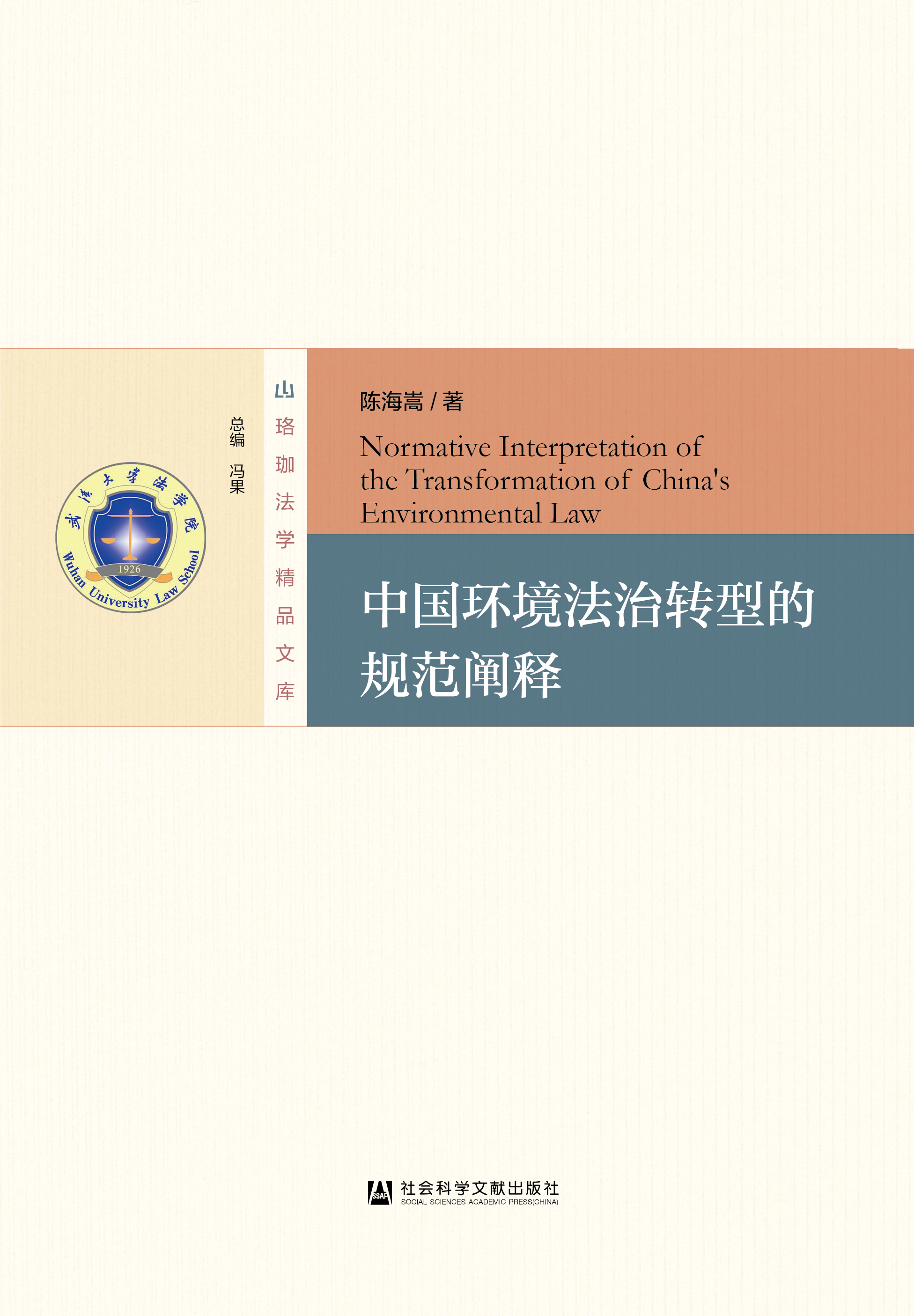 �Ї��h(hu��n)�������D(zhu��n)�͵�Ҏ(gu��)���U�