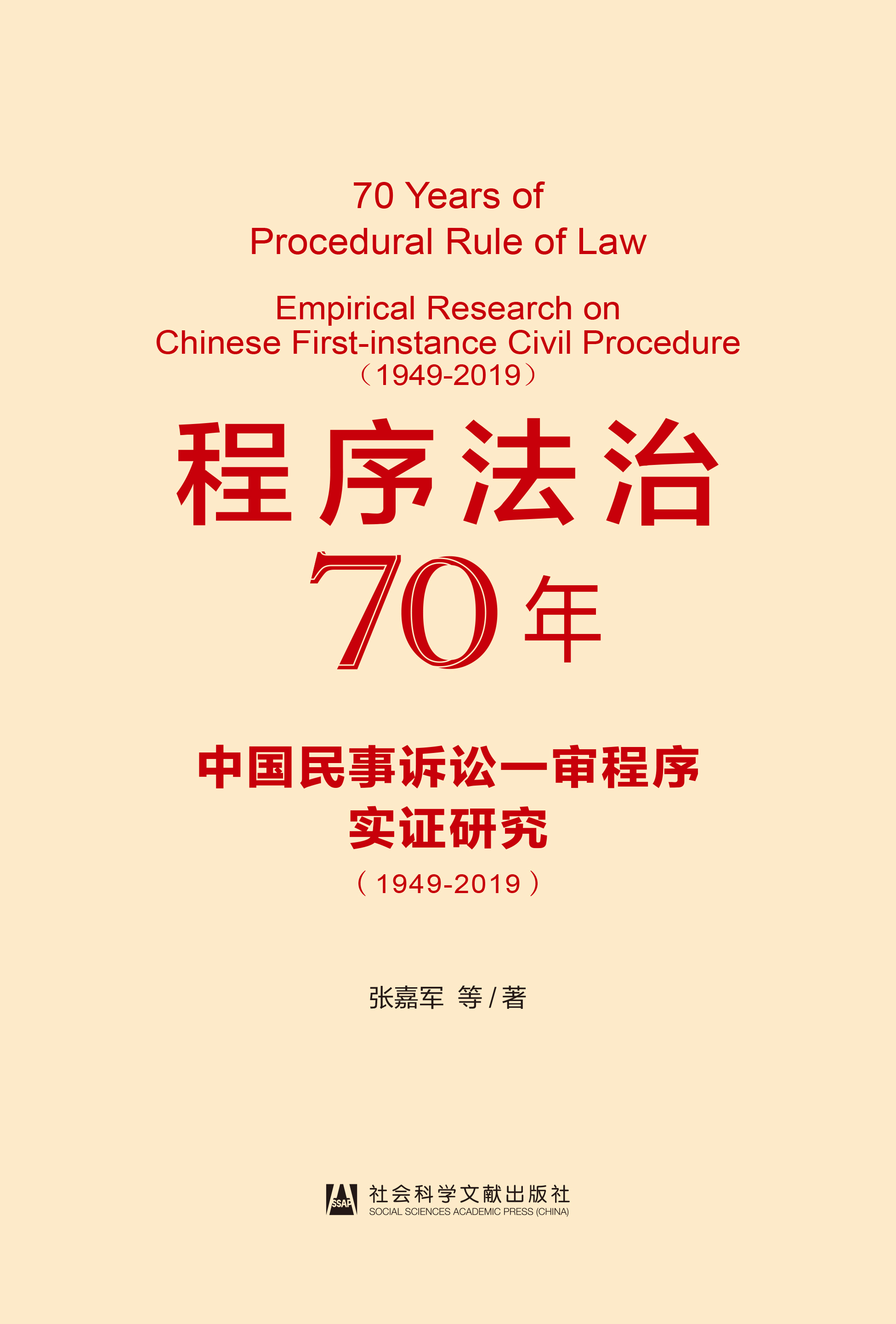 ������70��