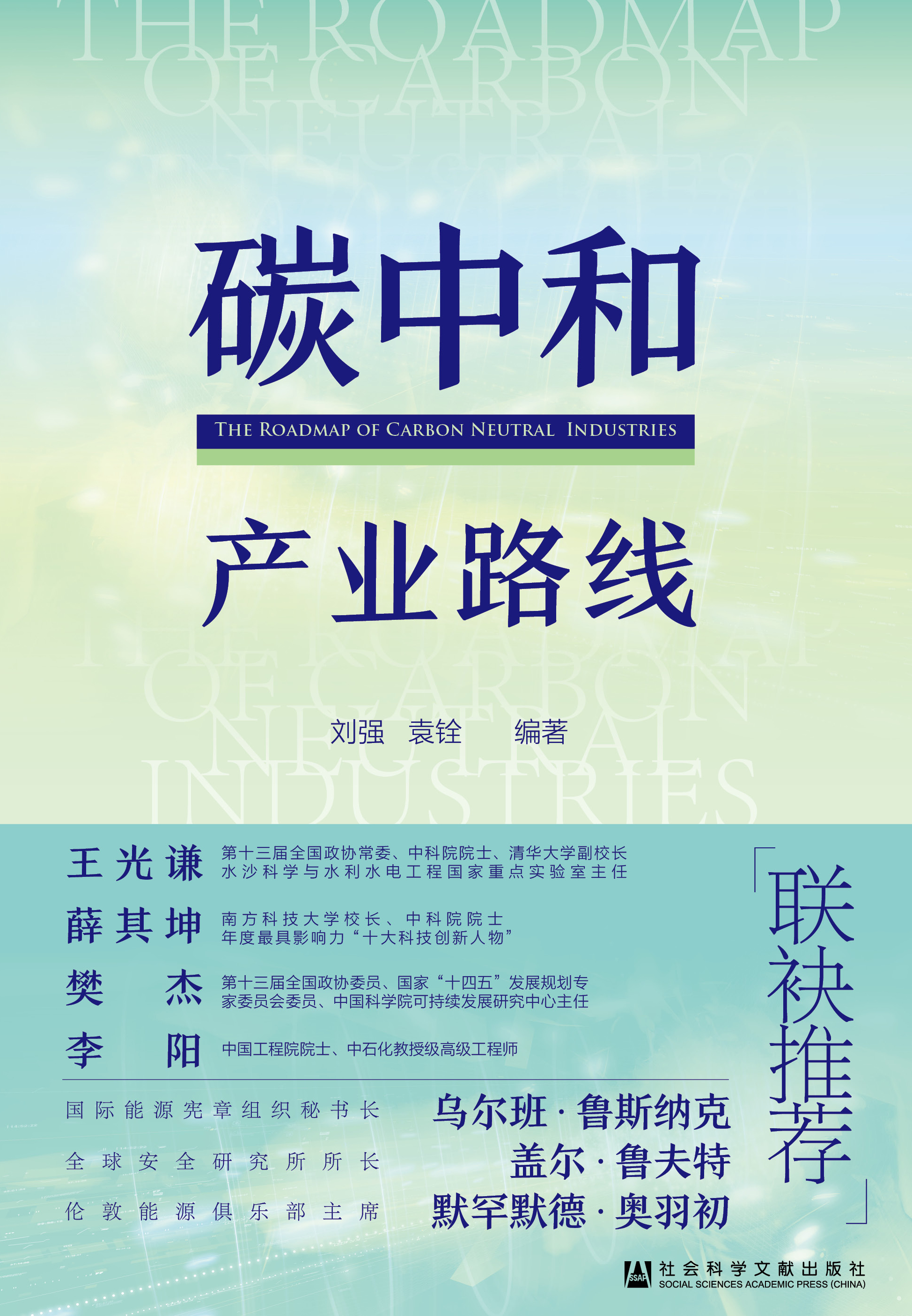 ̼�кͮa(ch��n)�I(y��)·��