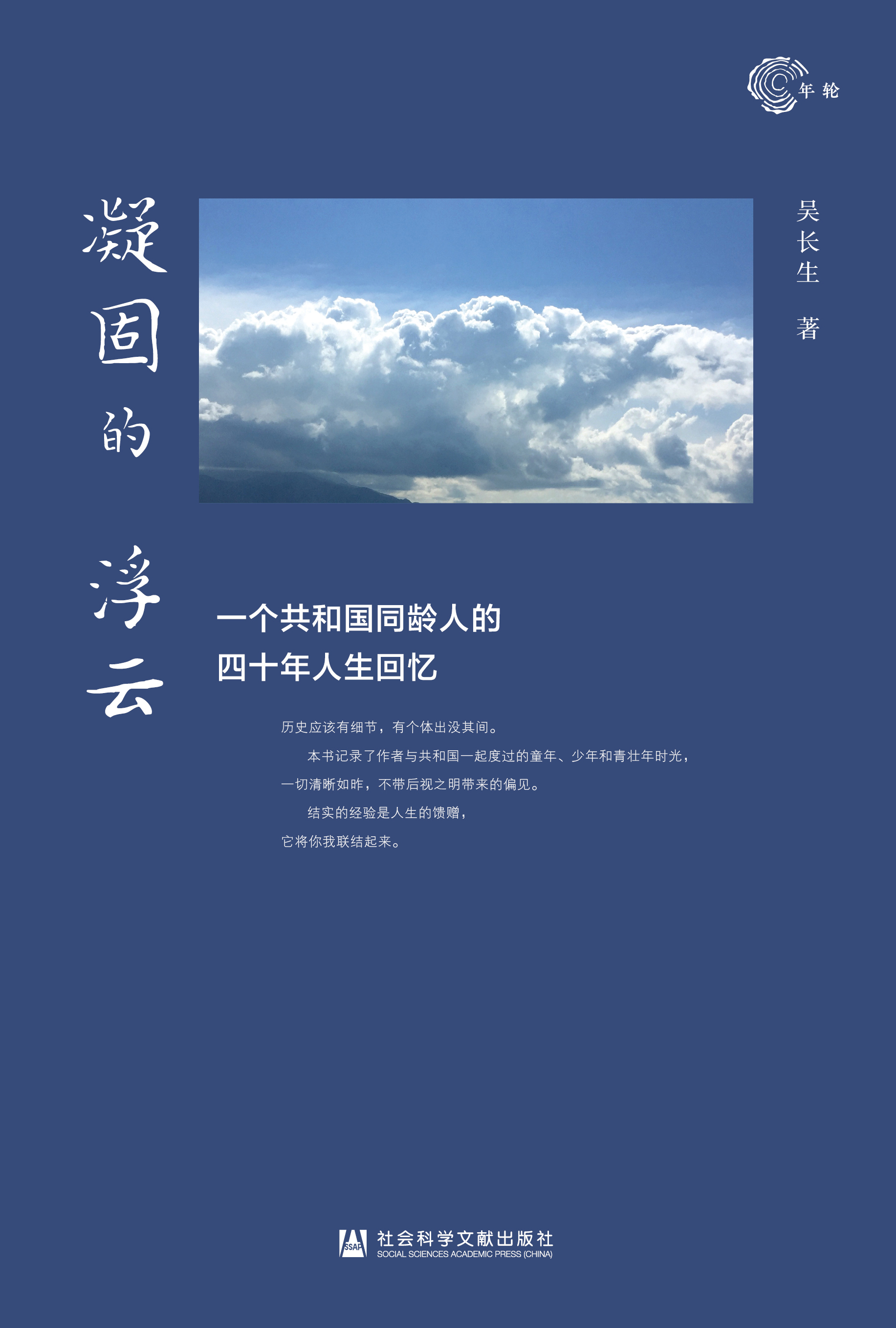 ���̵ĸ���