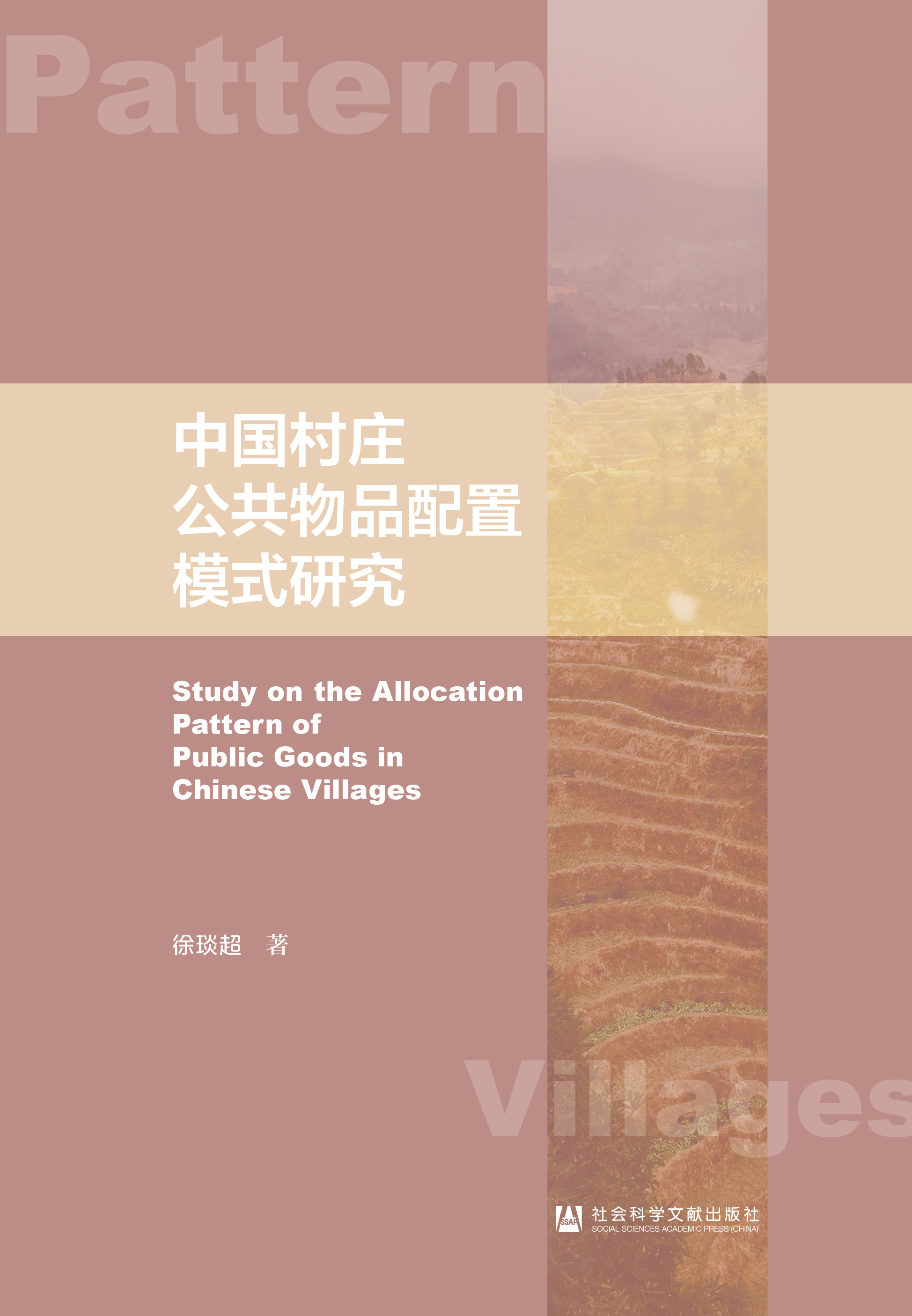 �Ї�(gu��)���f������Ʒ����ģʽ�о�